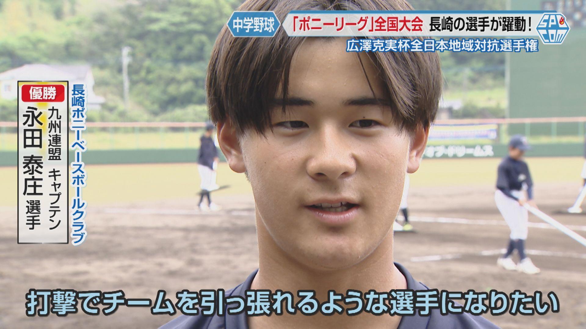 ポニー１１