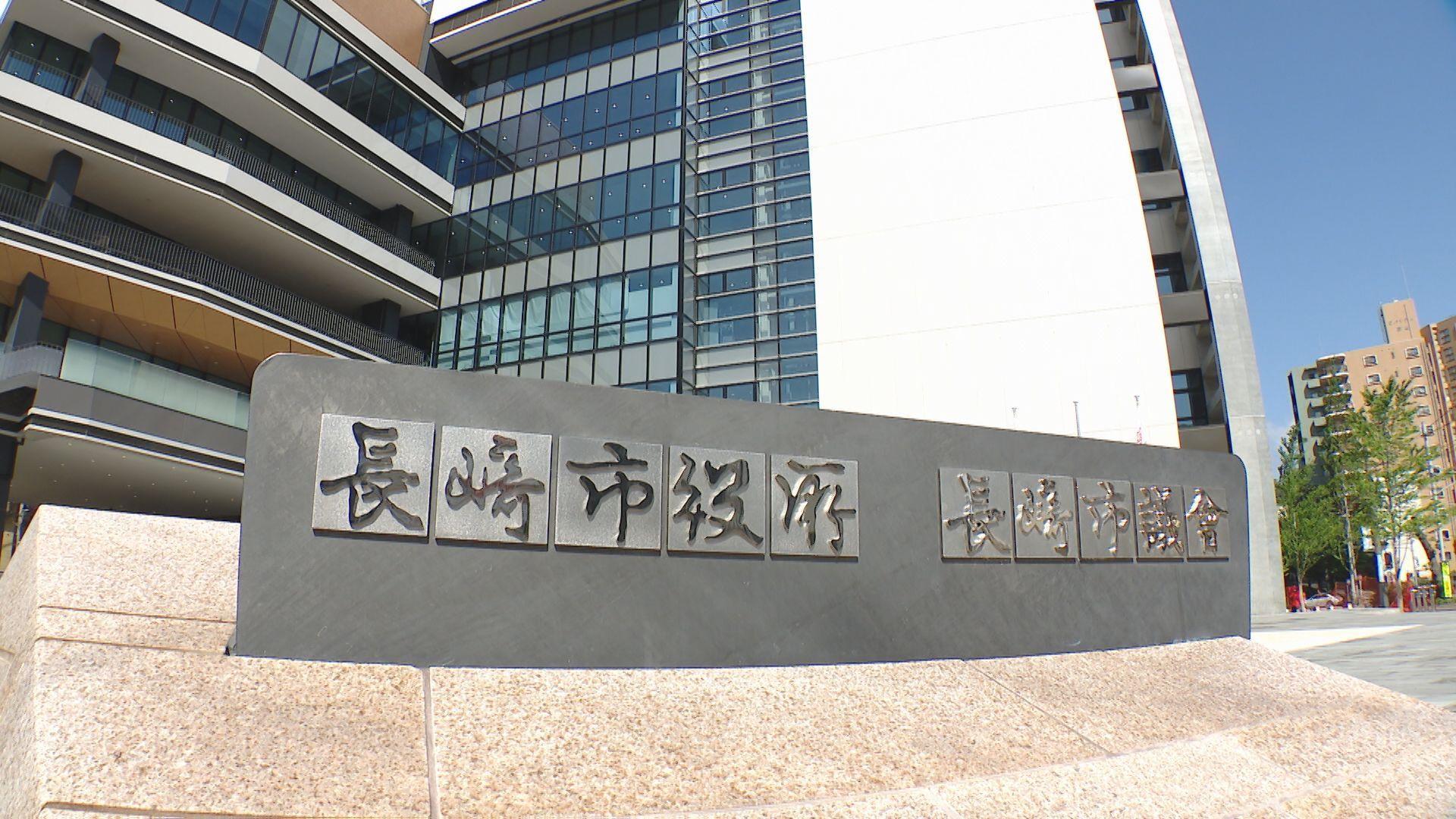 夏のボーナスが長崎市職員に支給 一般職平均は７４万９７４２円