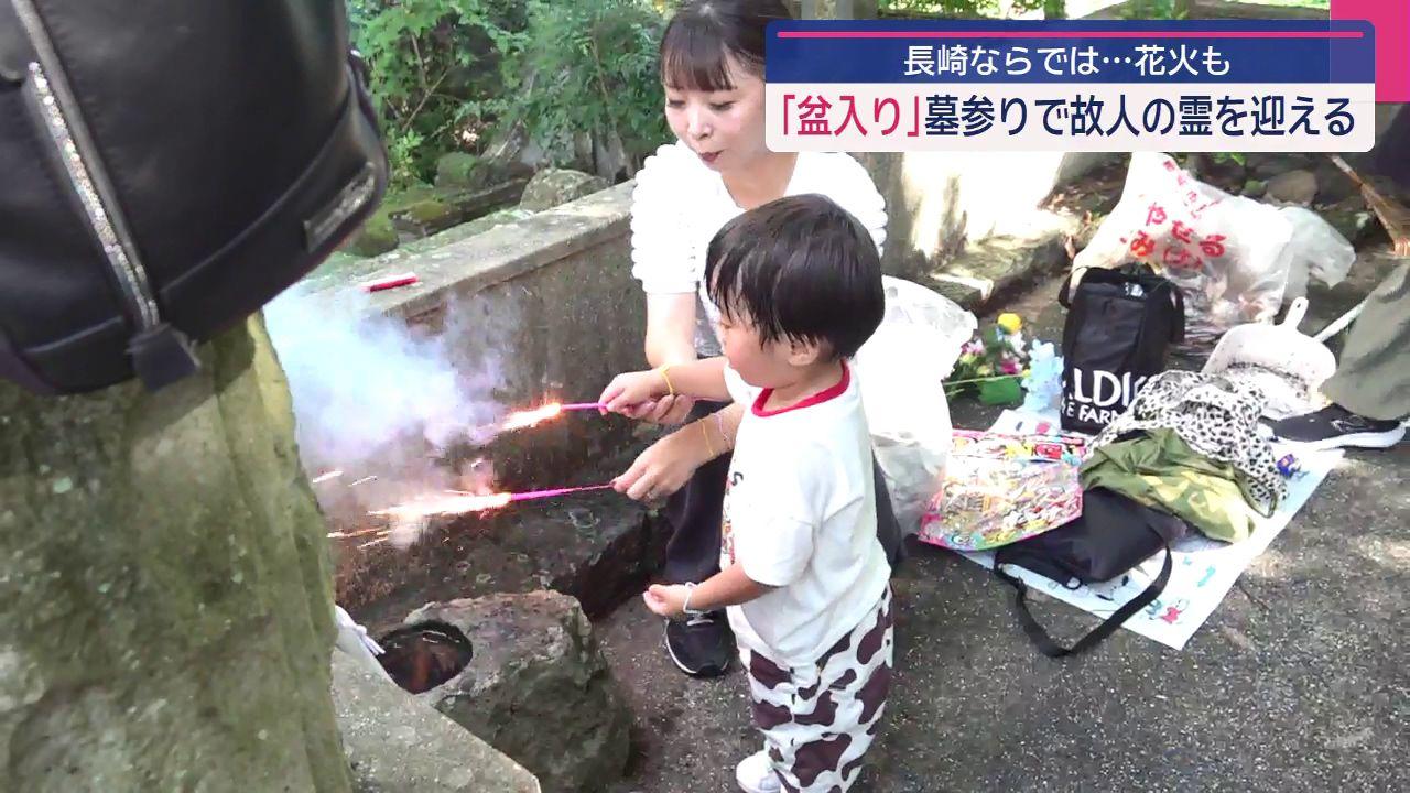 お墓で花火　にぎやかに故人の霊を迎える