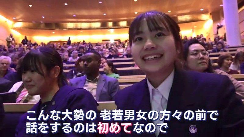 【９の日企画動画】 高校生平和大使津田凜さんノルウェーで平和活動
