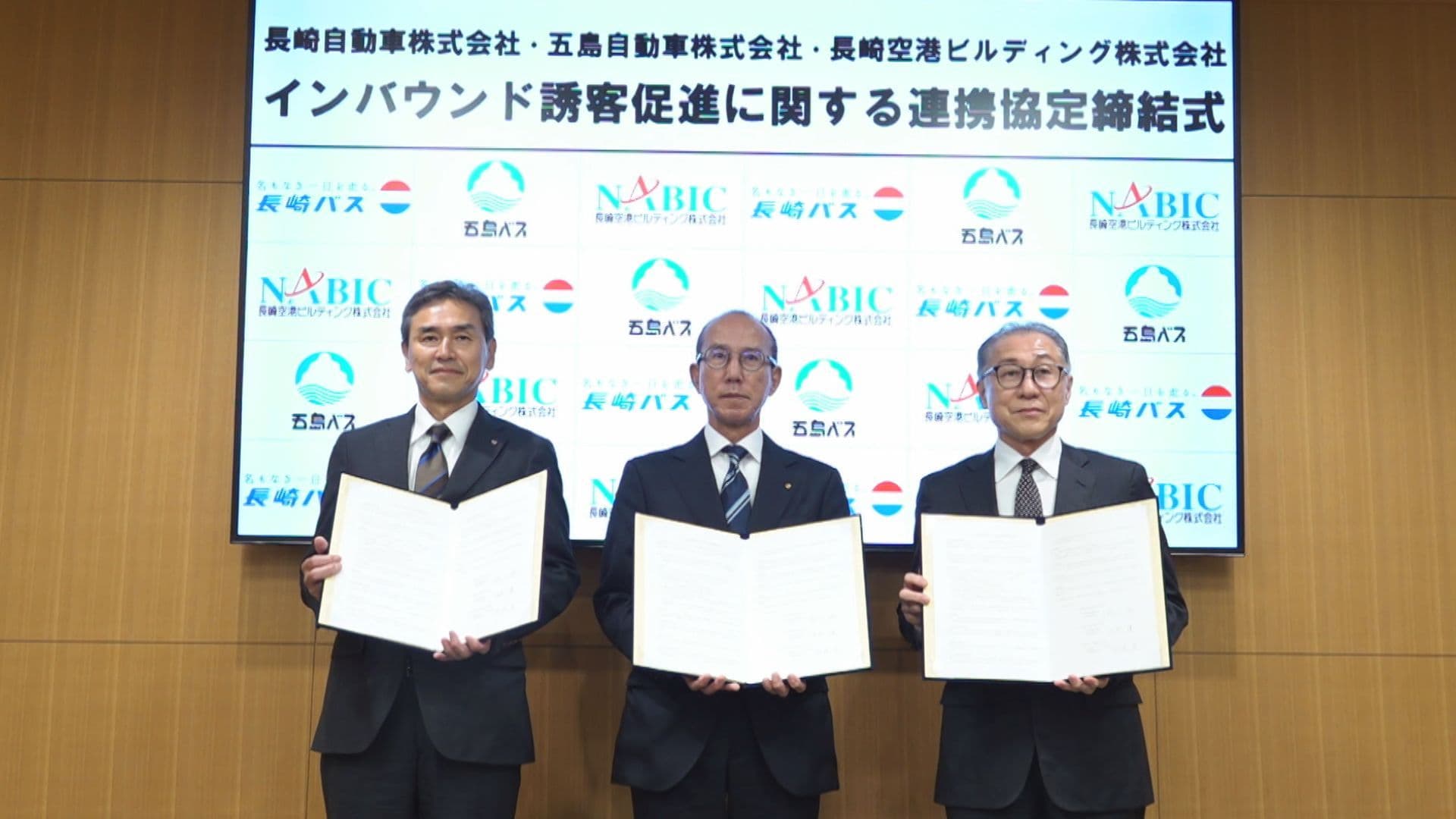 巡礼ツアーでインバウンド誘客促進へ 県内の交通事業者が連携協定