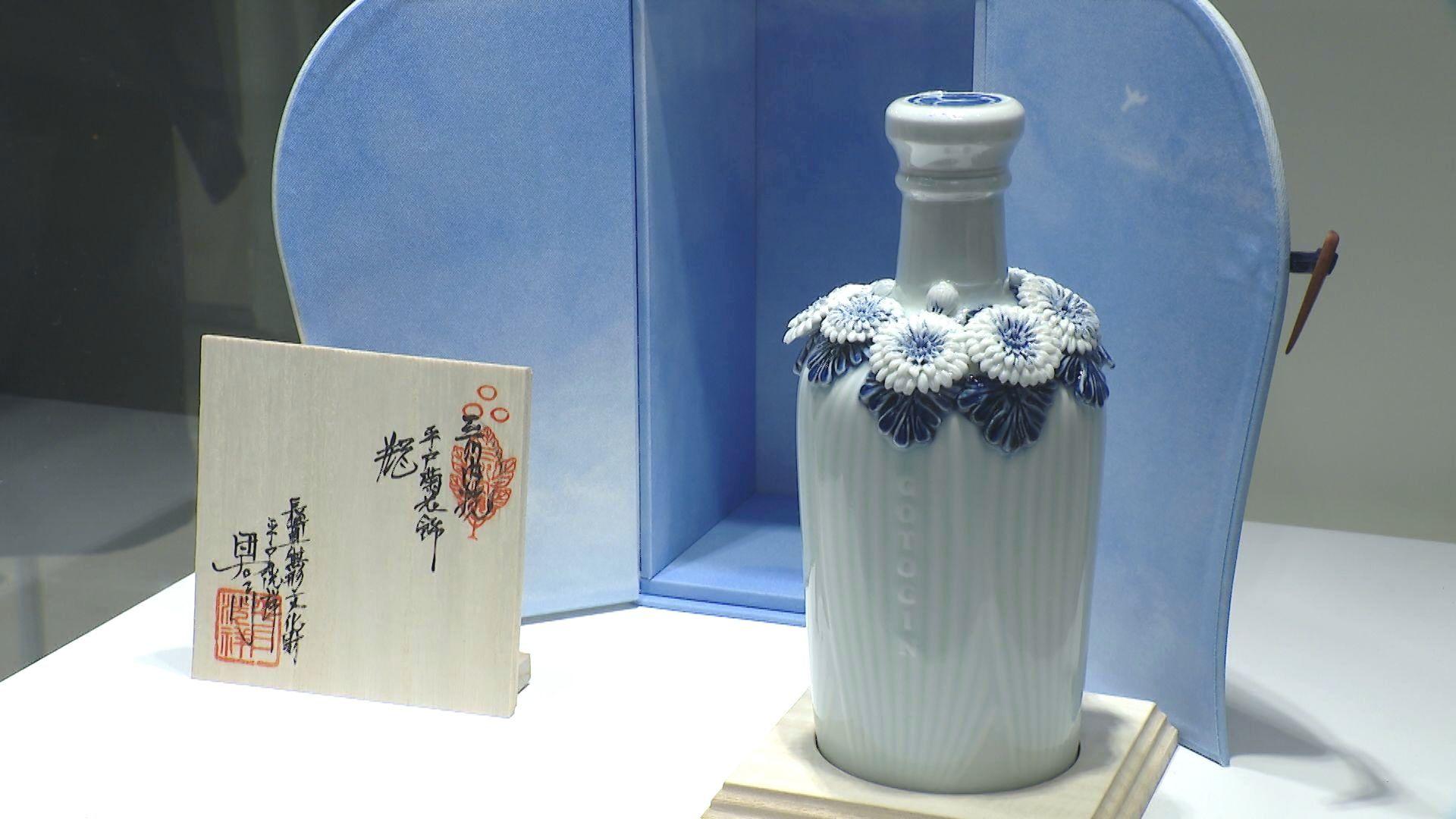 五島・クラフトジンと佐世保・三川内焼がコラボした限定商品発売