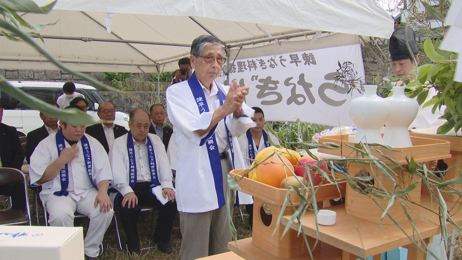 土用丑の日を前に　諫早市で「鰻供養」