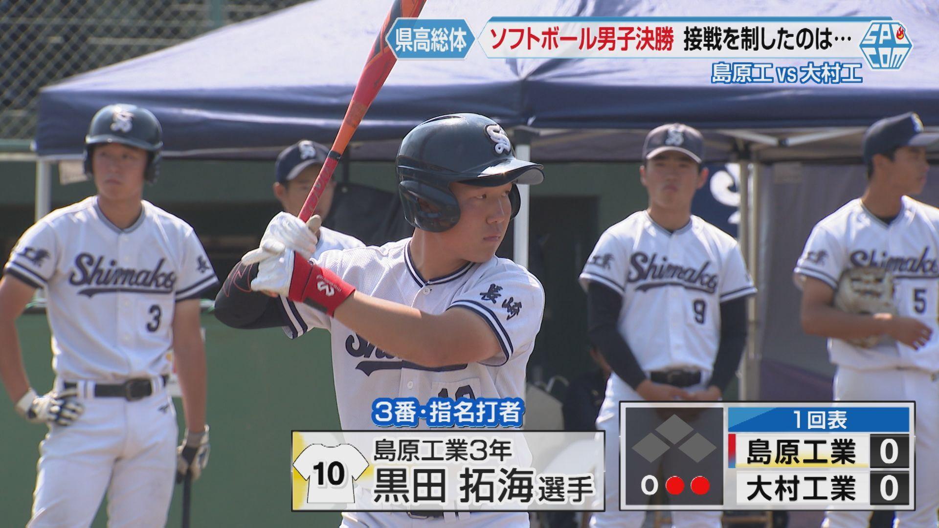 ソフト６