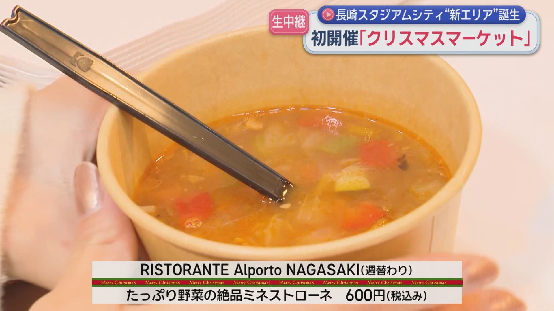 1212クリスマスマーケット3