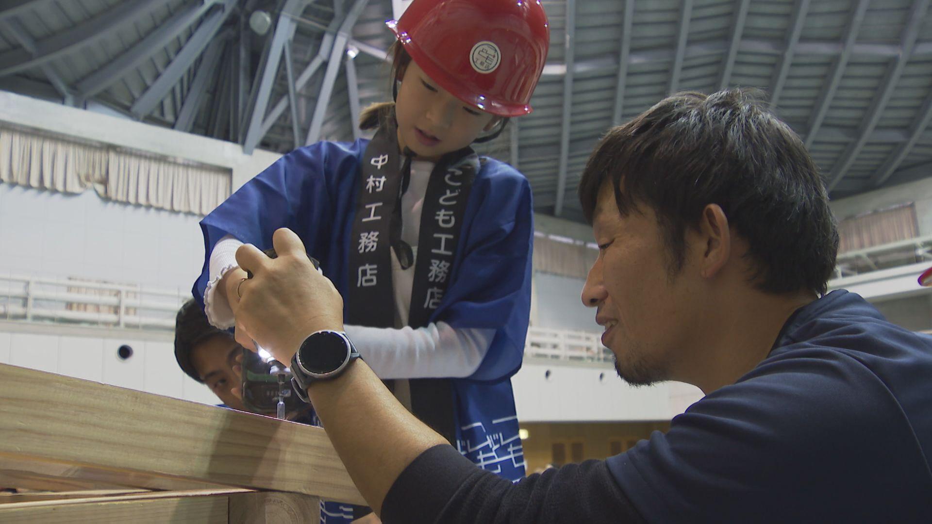 第４回こども工務店　プロの職人と“お仕事体験”