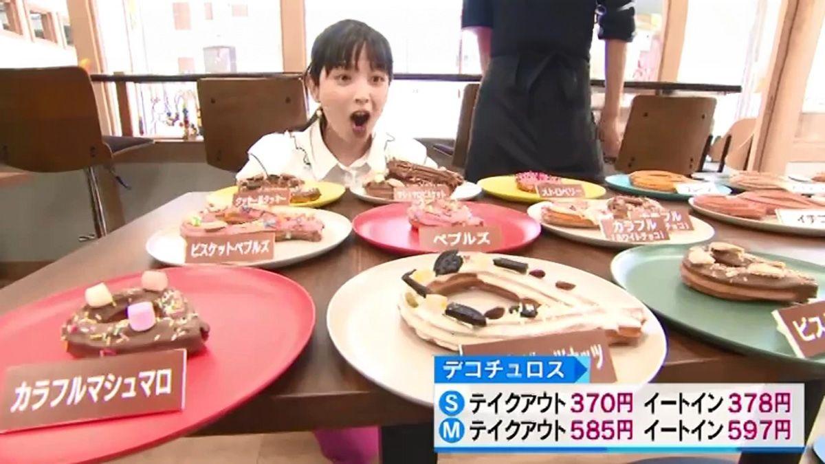 カラフルなデコレーションチュロスがSNS映え！ 長崎市「米粉チュロス専門店PARA長崎店」