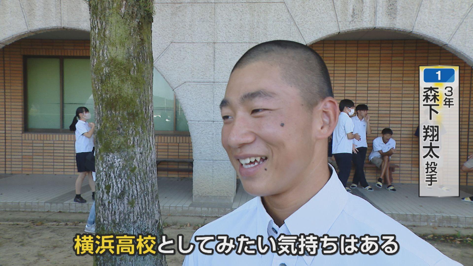 森下「横浜と