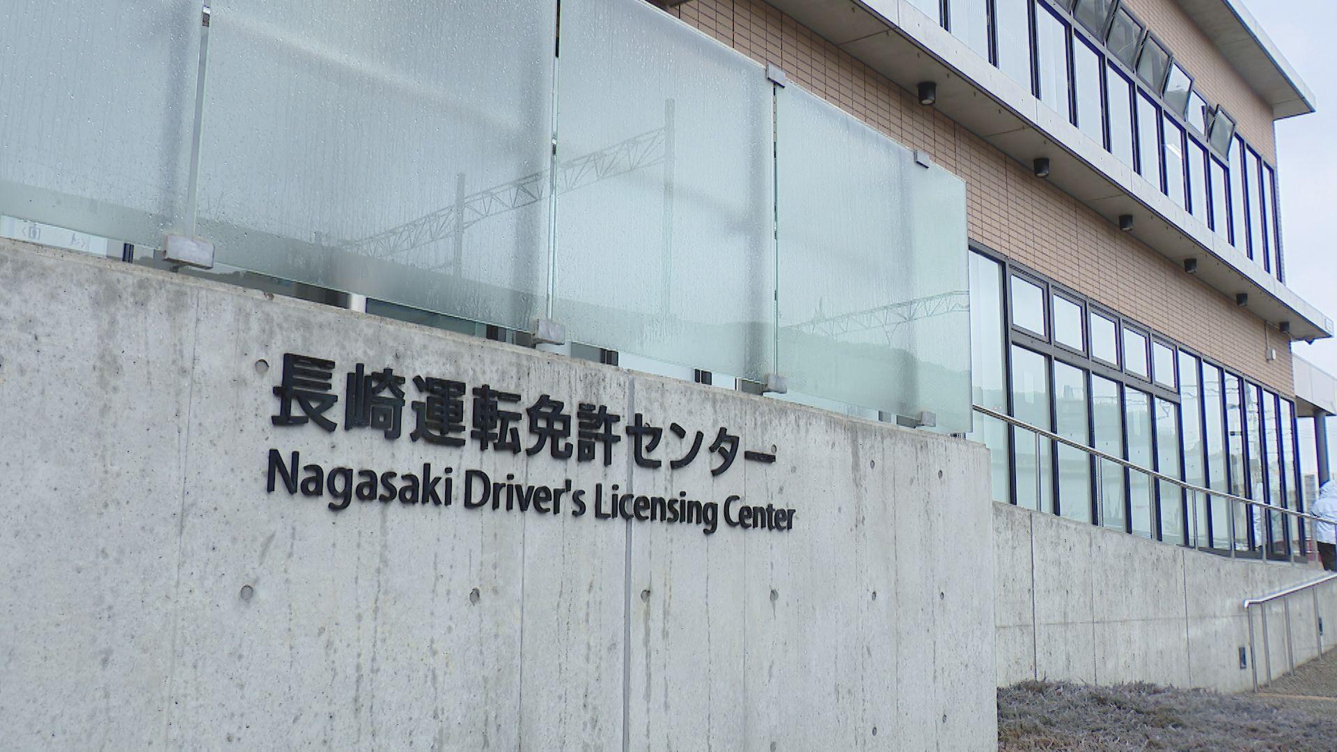 一時、更新など手続きが出来ず…県警で運転免許に関するシステム障害