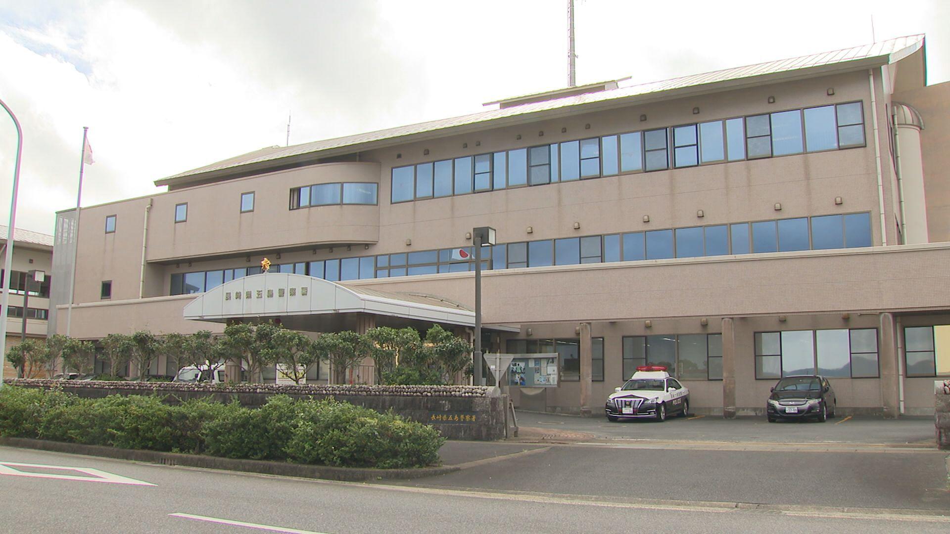 約４８０キロの木の枝を焼却時に“飛び火”４月に五島市で起きた山林火災で男（６７）を書類送検