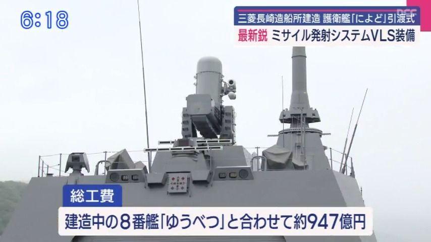 0521_181849ＮＣＣスーパーＪチャンネル長崎▽満腹記者がゆく！６回目は東彼杵の「きまぐれ定食」