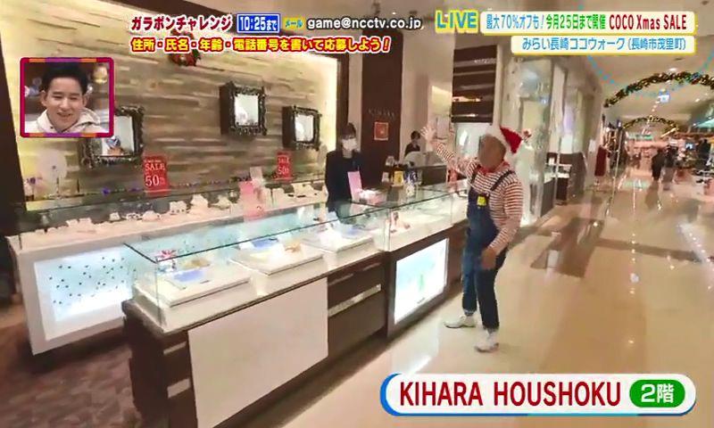 KIHARA　HOUSHOKU
