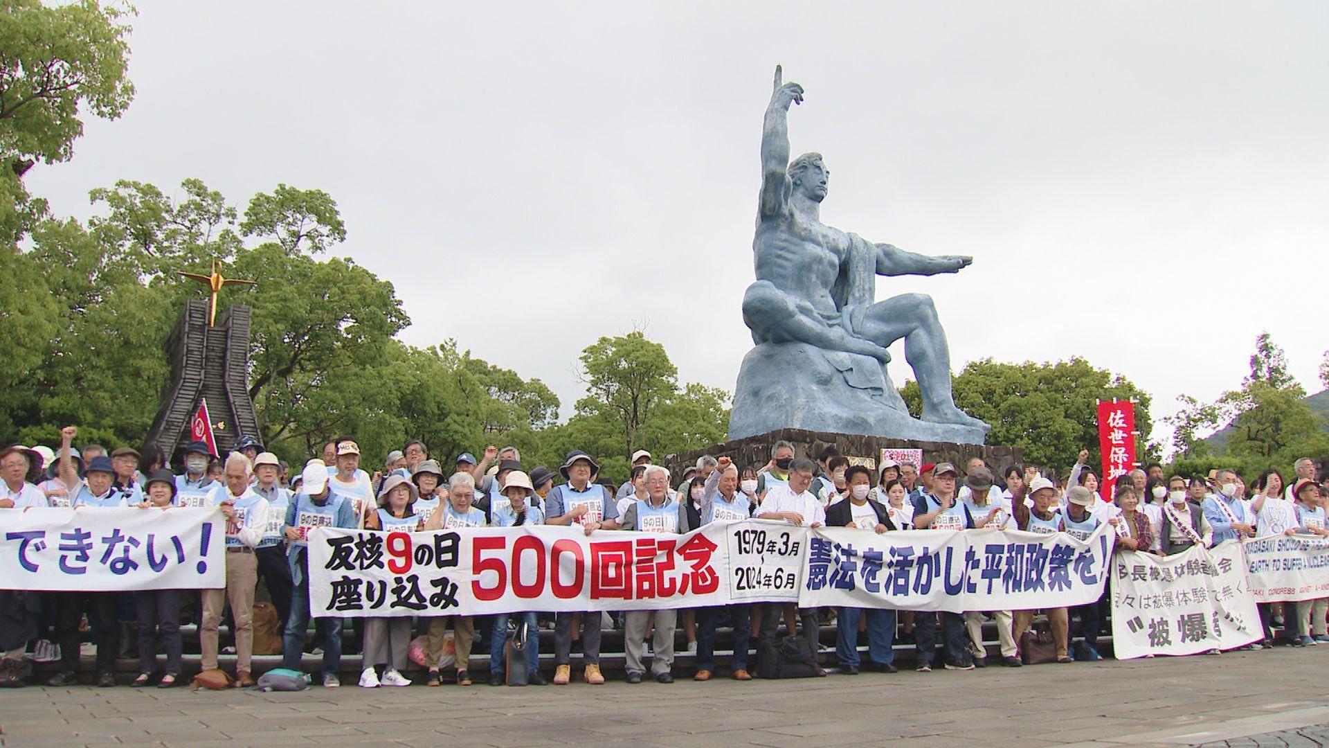 反核９の日座り込み　５００回目