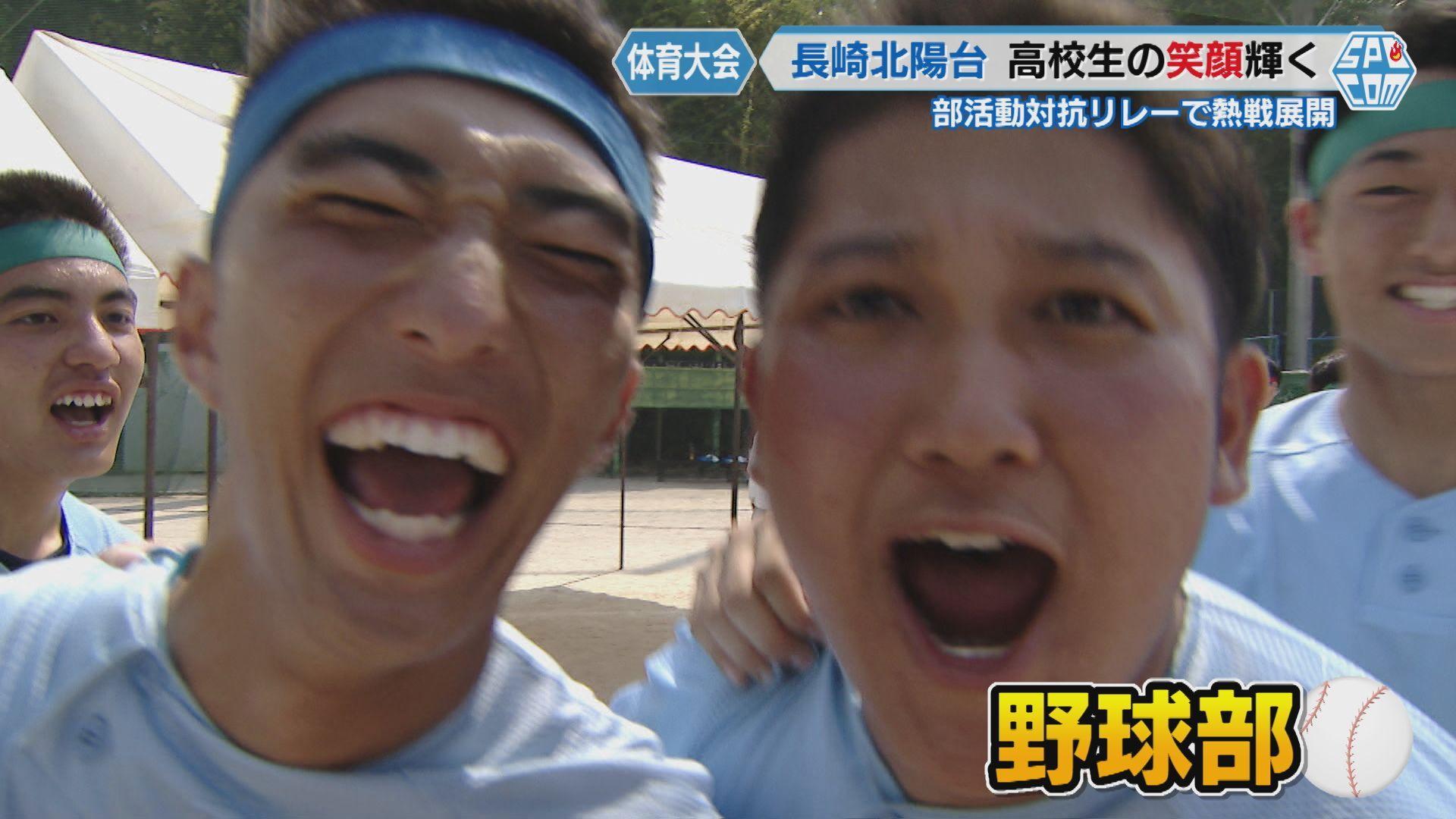 野球部