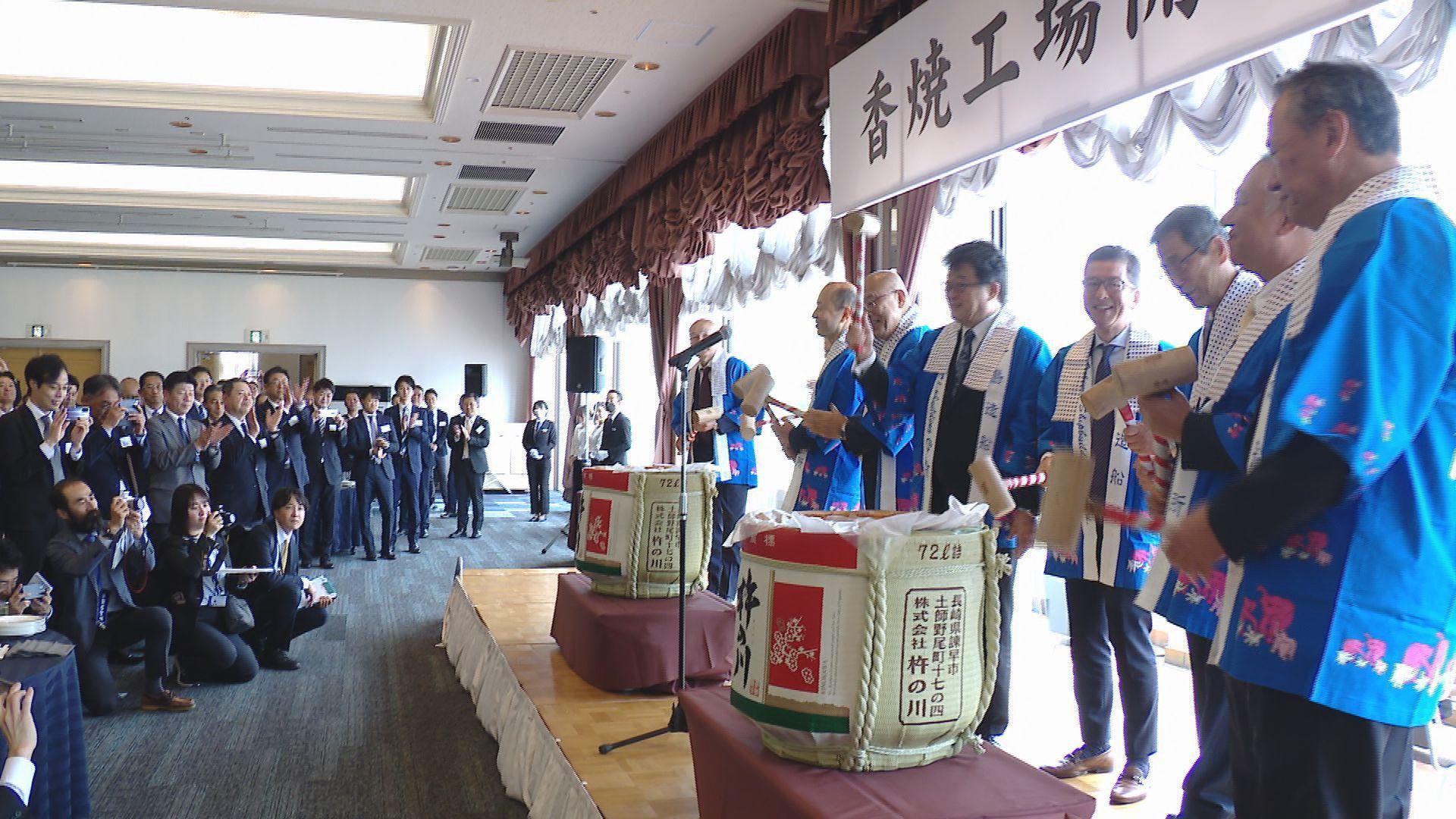大島造船所 香焼工場開所式「新たなステージに」三菱重工から譲渡　