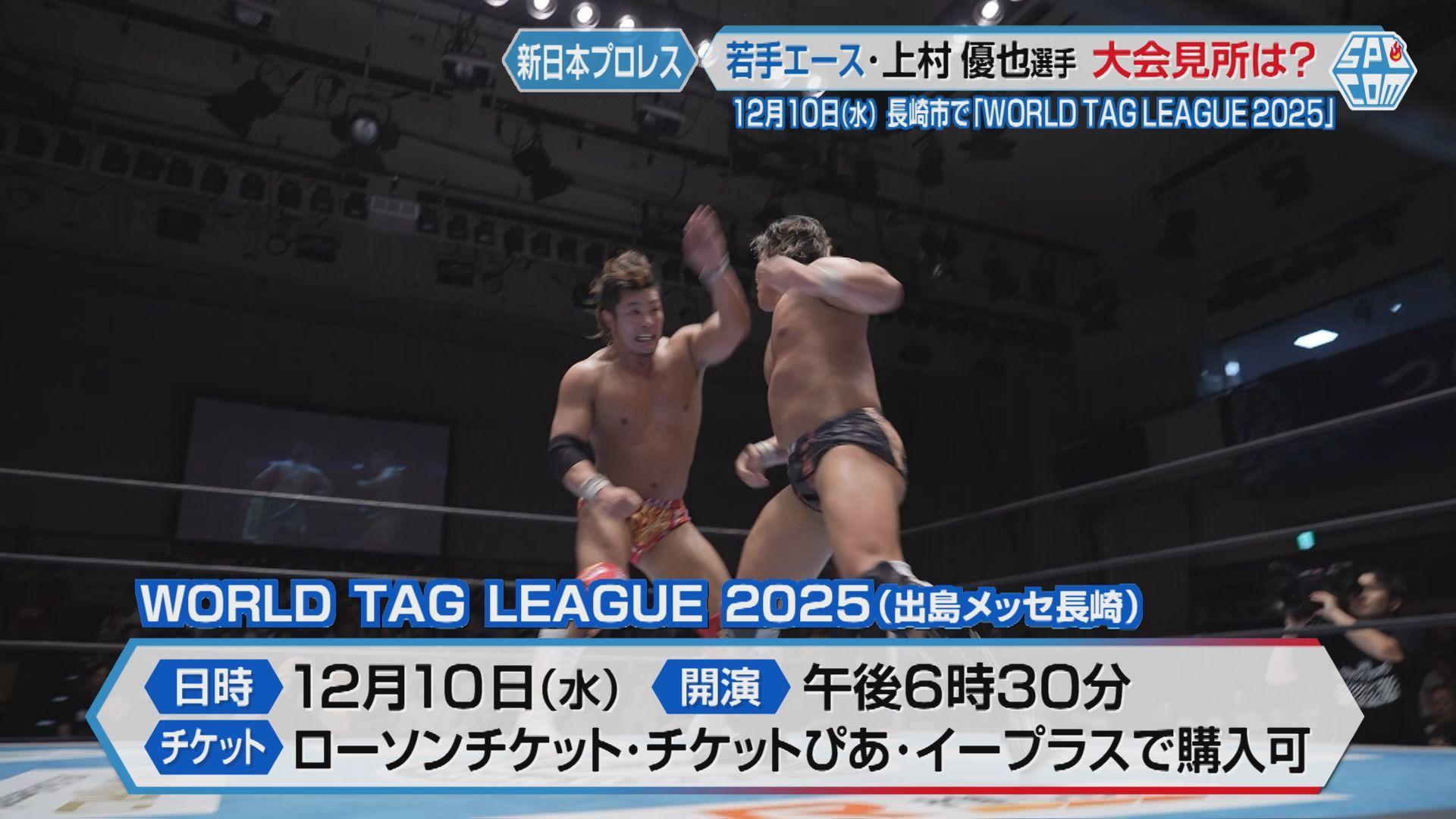 ヒートストーム4