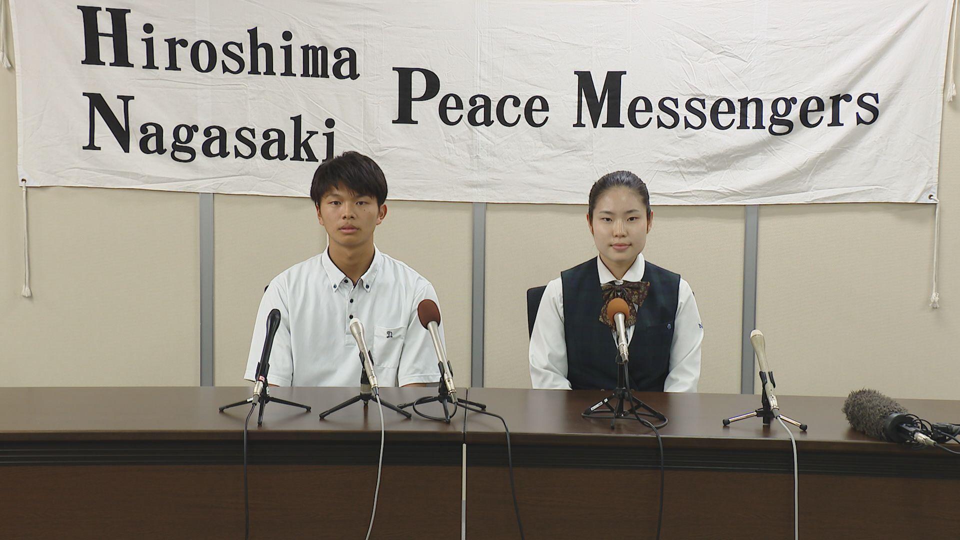 被爆８０年 県内選出の高校生平和大使２人が意気込み語る