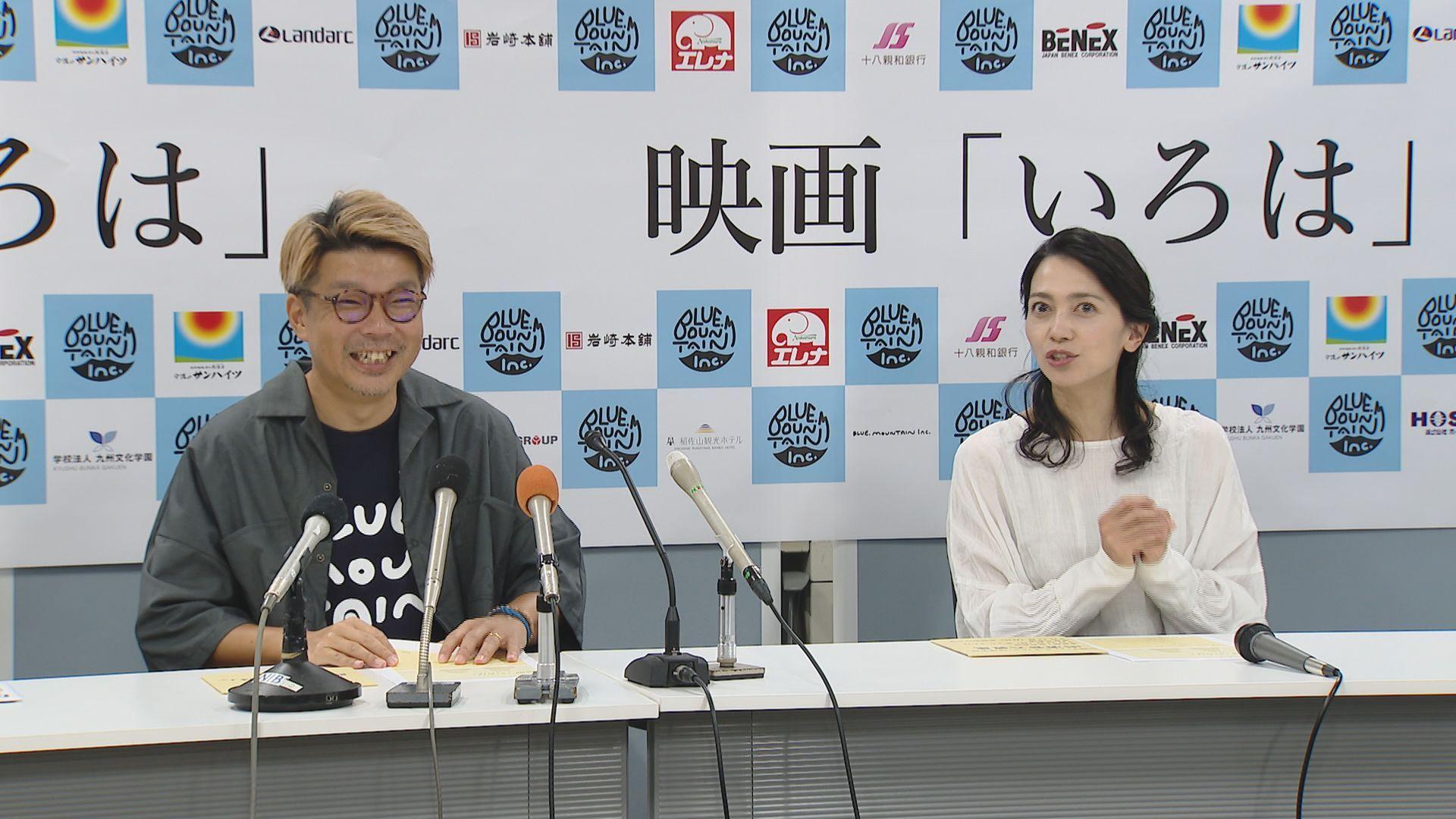 0829映画いろは制作発表会見