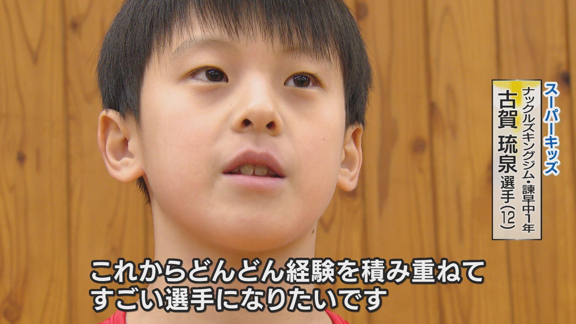 古賀コメント