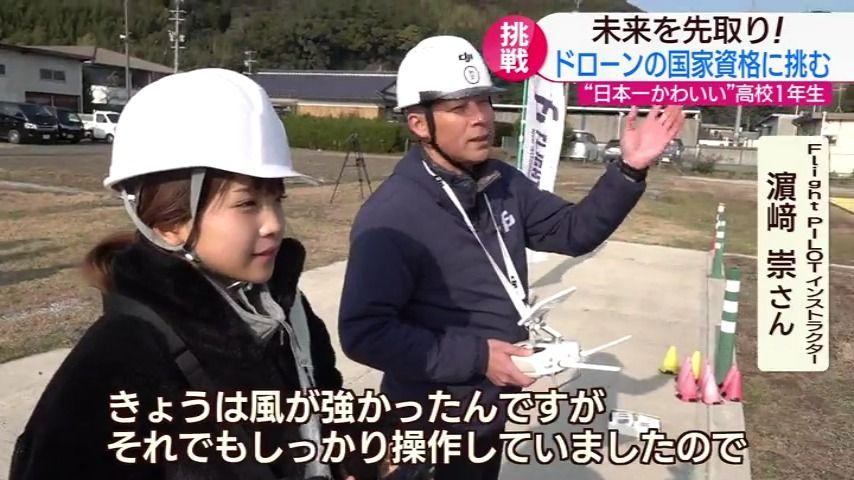 0223_182432ＮＣＣスーパーＪチャンネル長崎▽福山雅治・仲里依紗着用の皇帝・皇后衣裳展始まる！