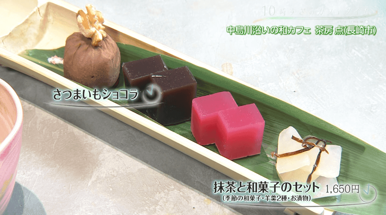 スクリーンショット 2026-08-20 165917