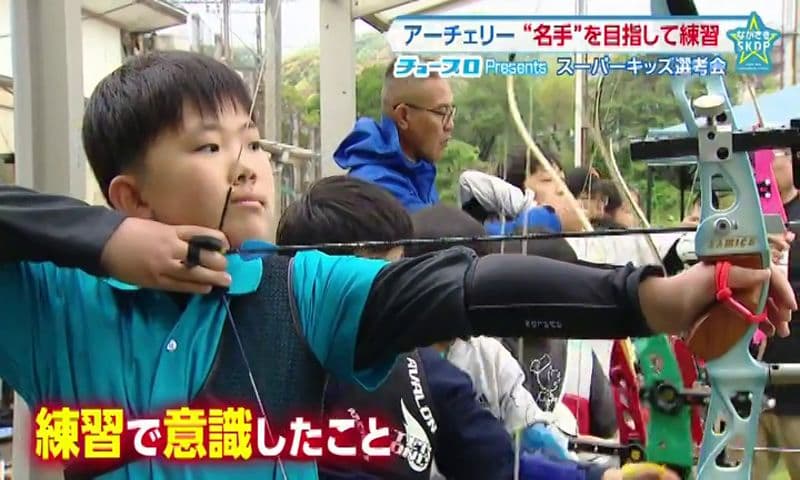 【アーチェリー】ながさきスーパーキッズ育成プロジェクト  小学生アスリート全力集中！合同練習会