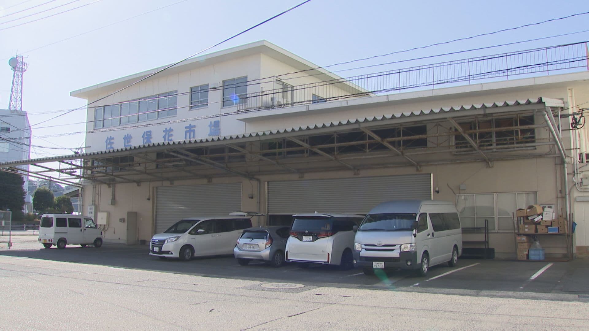 「起訴するに足りる証拠がなかった」　業務上横領疑いの前組合長を不起訴処分　長崎地検佐世保支部