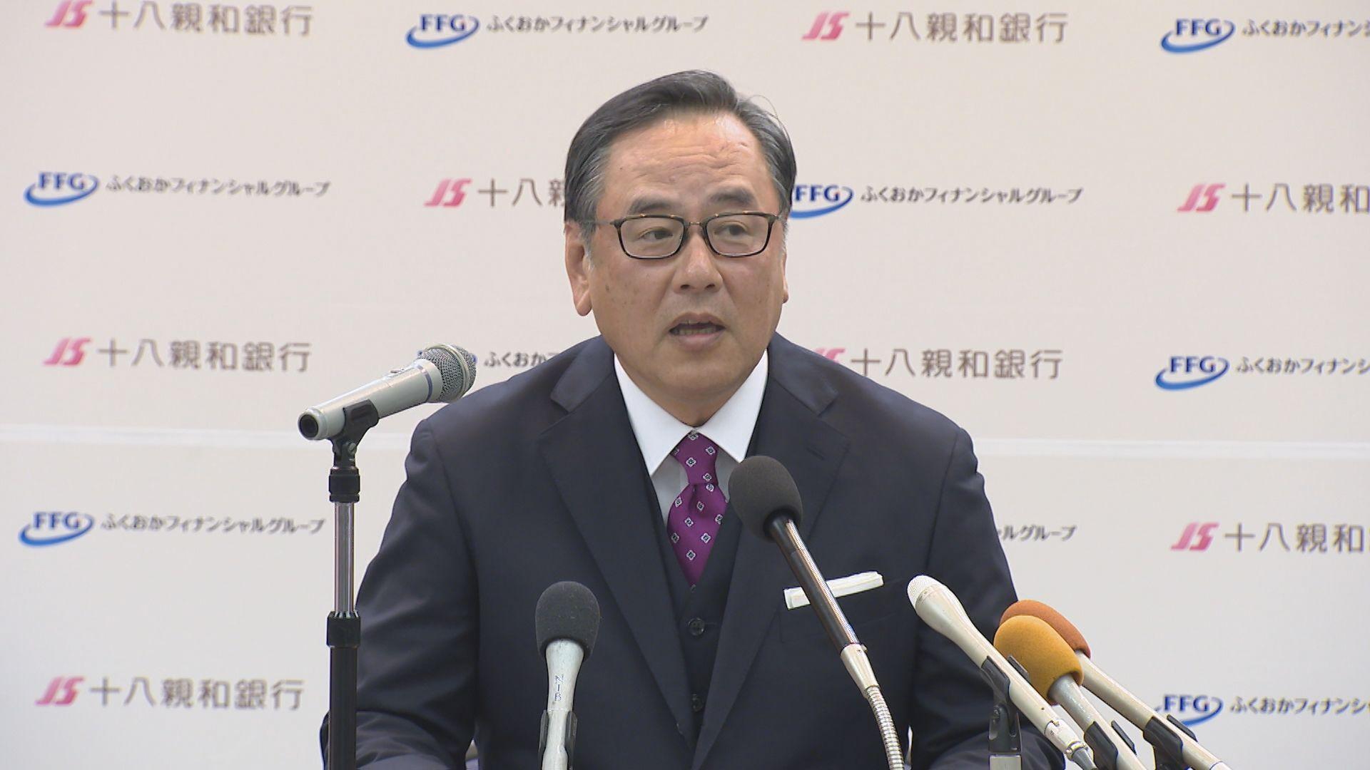 十八親和銀行の中間決算は“増収減益”「楽な状況ではない中で行員たちは頑張った」