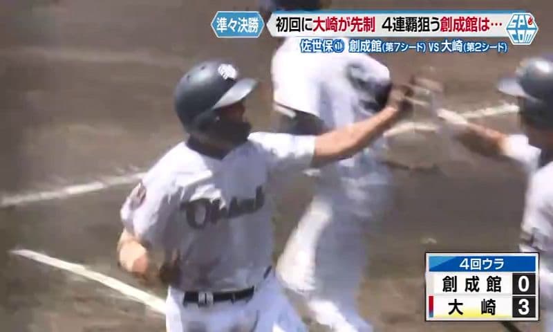 【高校野球】大崎が創成館の4連覇阻止！リード守り切り勝利準決勝進出　夏の高校野球長崎大会