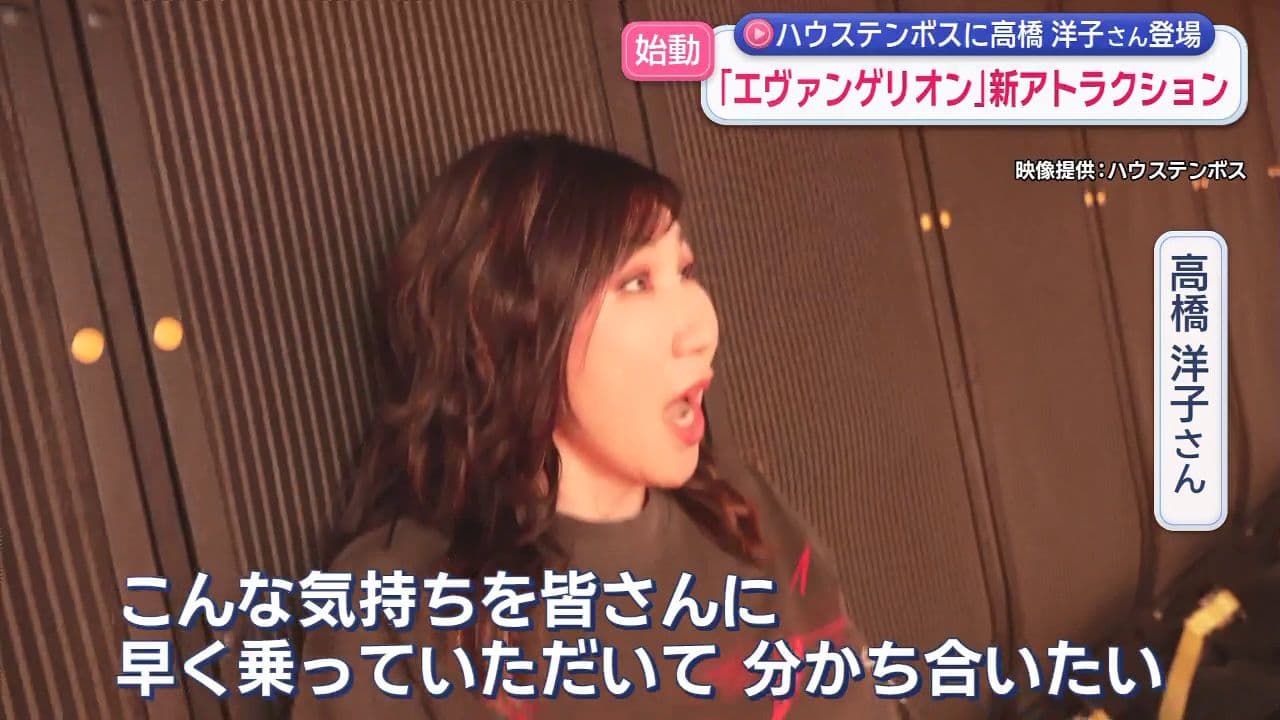 「言いたいけど言えない、ホント言いたい」テーマ曲歌う女性歌手は体験済み　オープン前 「エヴァンゲリオン」アトラクションの臨場感　　