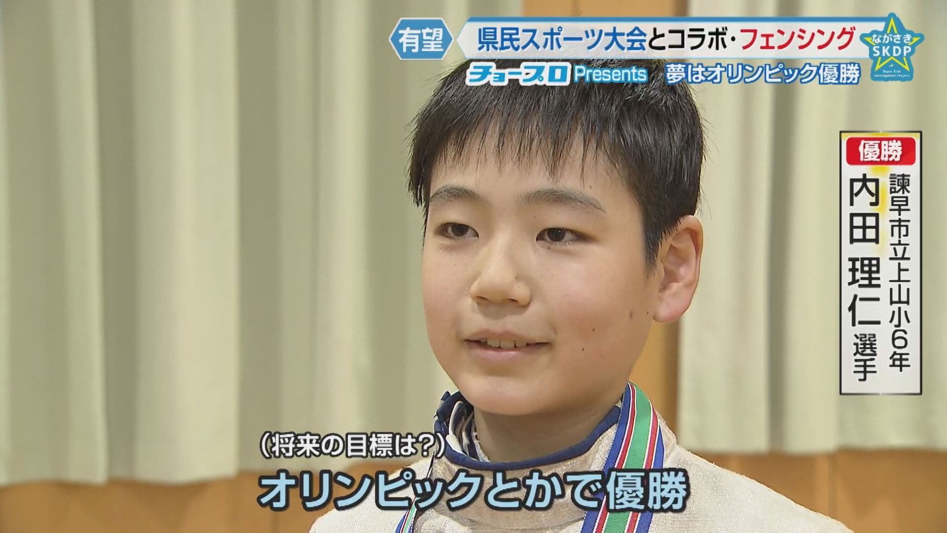 内田コメント２