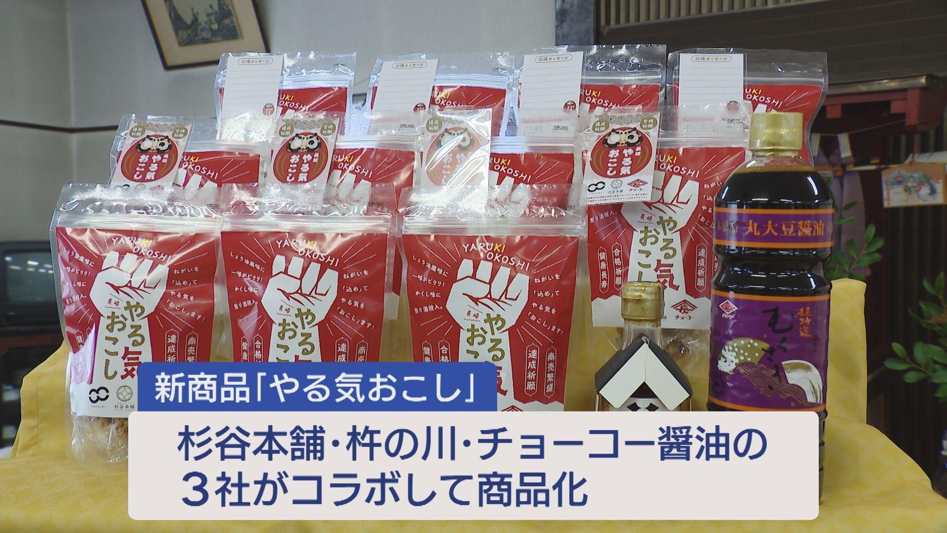 やる気おこし2