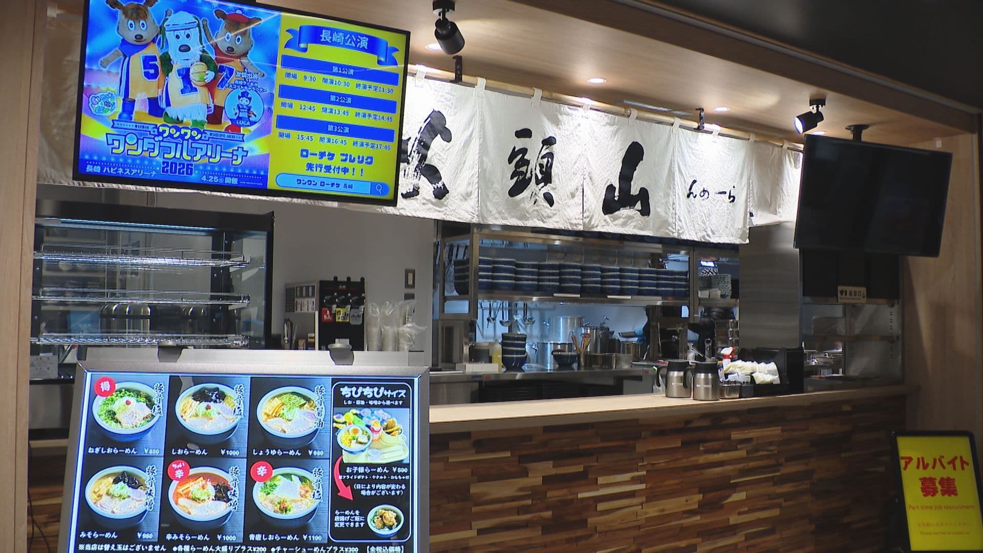 長崎スタジアムシティフードホールに「らーめん山頭火」２６日(月)オープン！