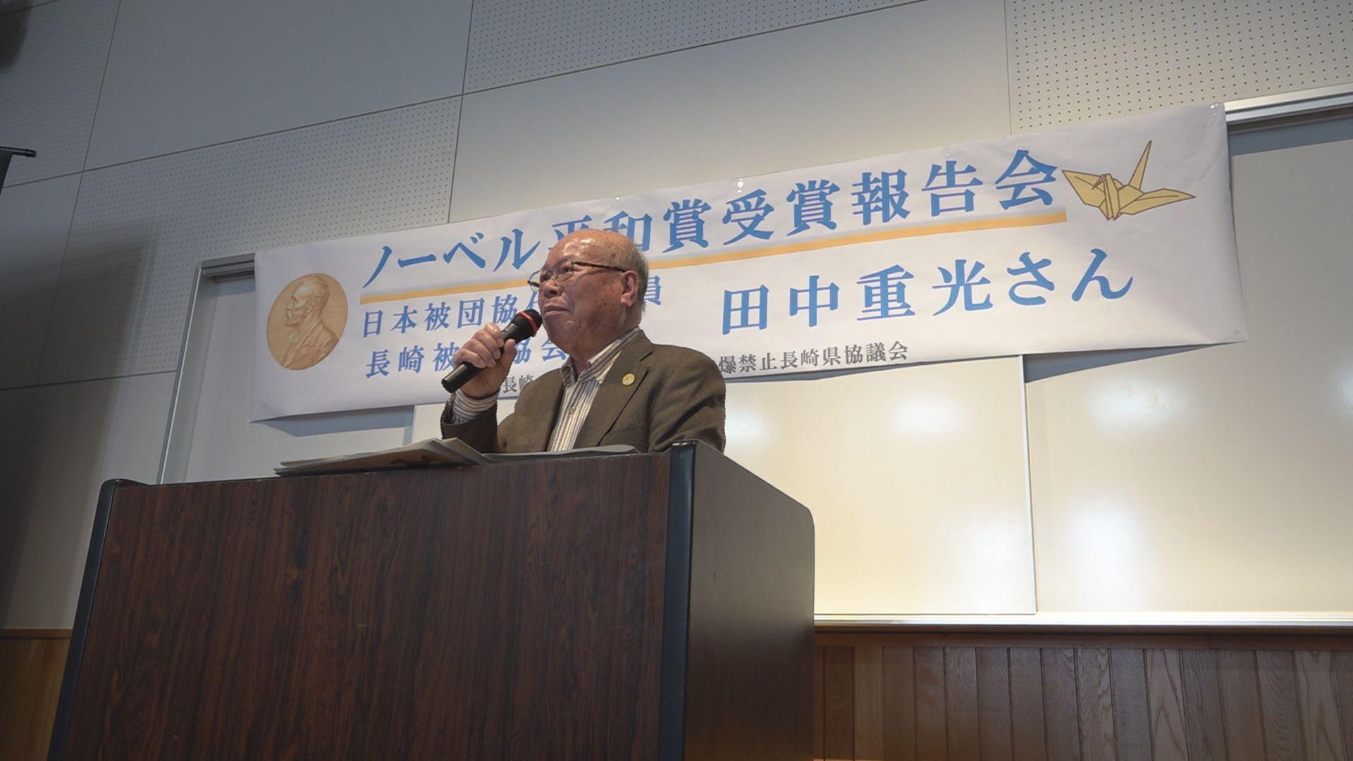 スペイン・フランスで核廃絶訴え 日本被団協代表委員・長崎被災協会長の田中重光さん（８４）が報告