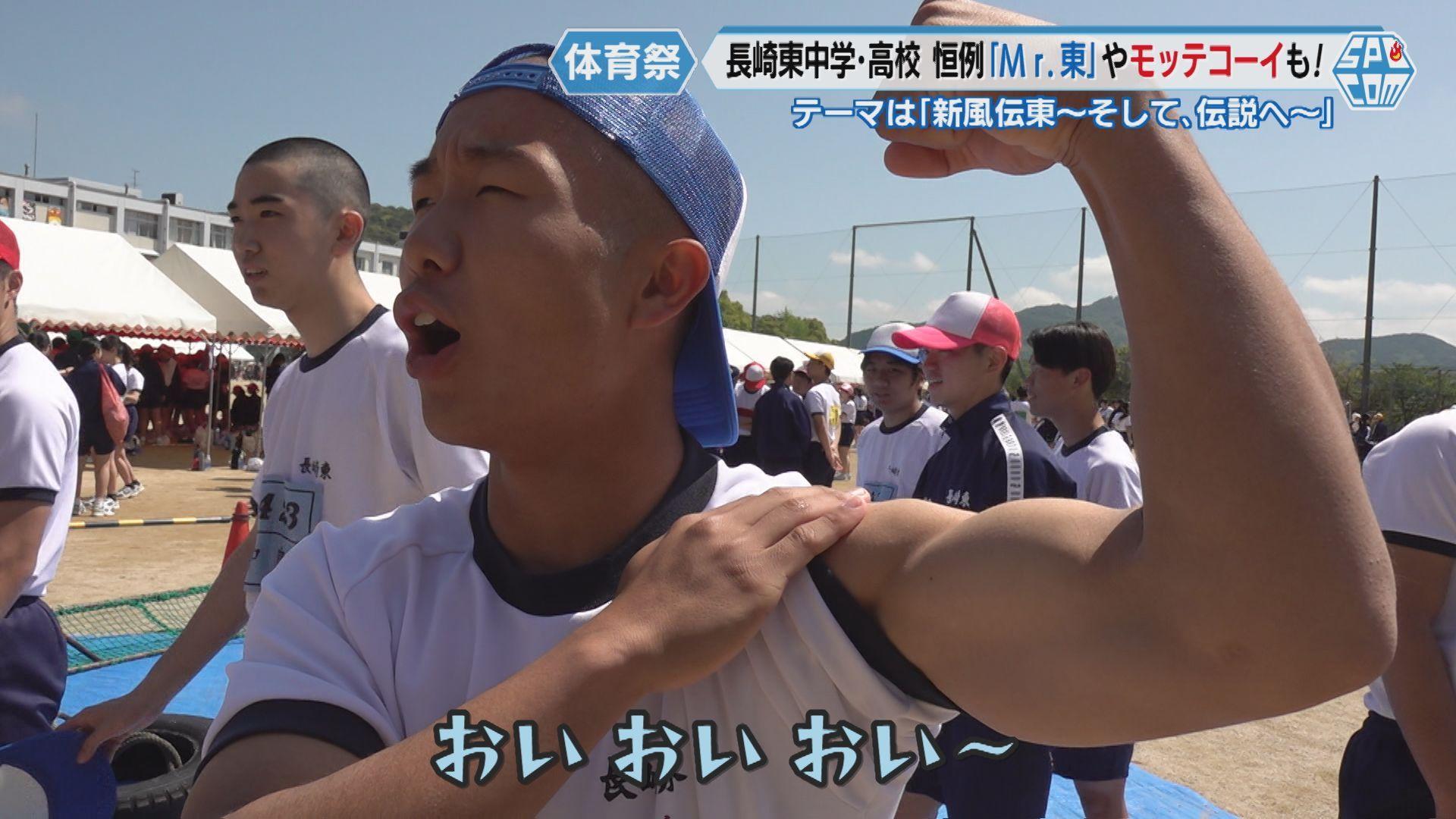 体育祭４