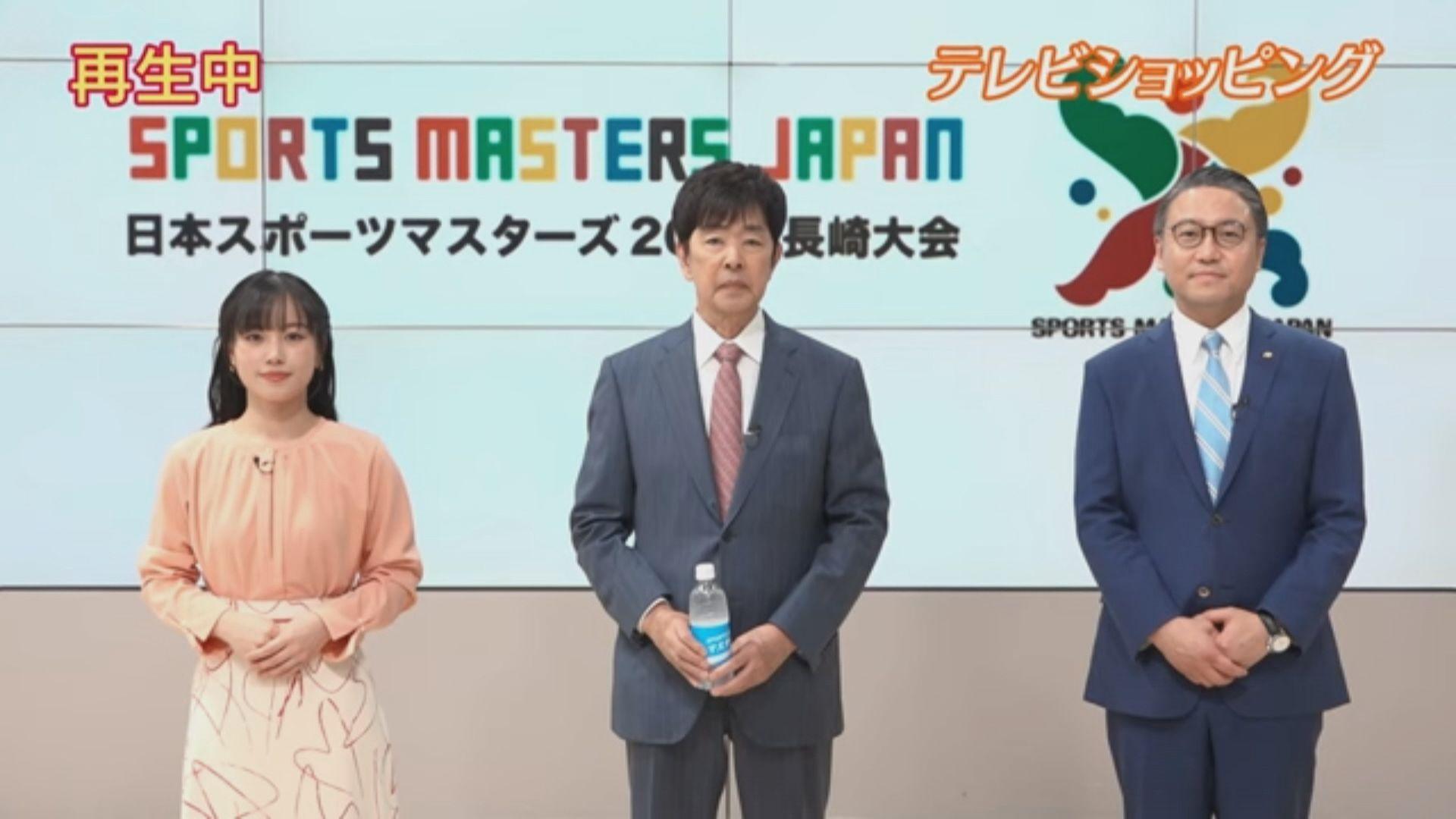 スペシャルゲストも出演！｢日本スポーツマスターズ２０２４｣新ＰＲ動画公開 大石知事が競技に挑戦！