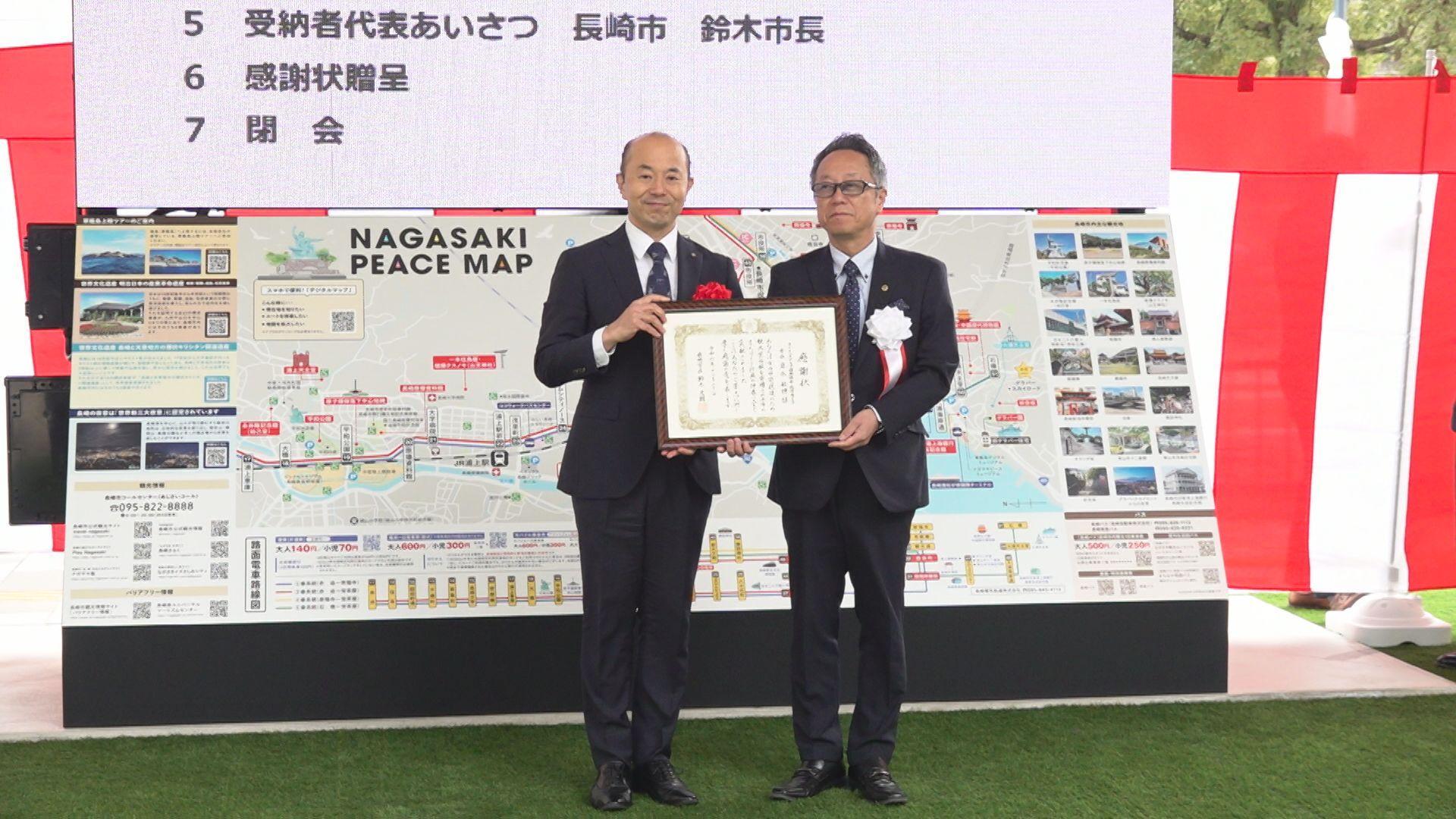 南長崎ライオンズクラブが市に観光案内板を贈る
