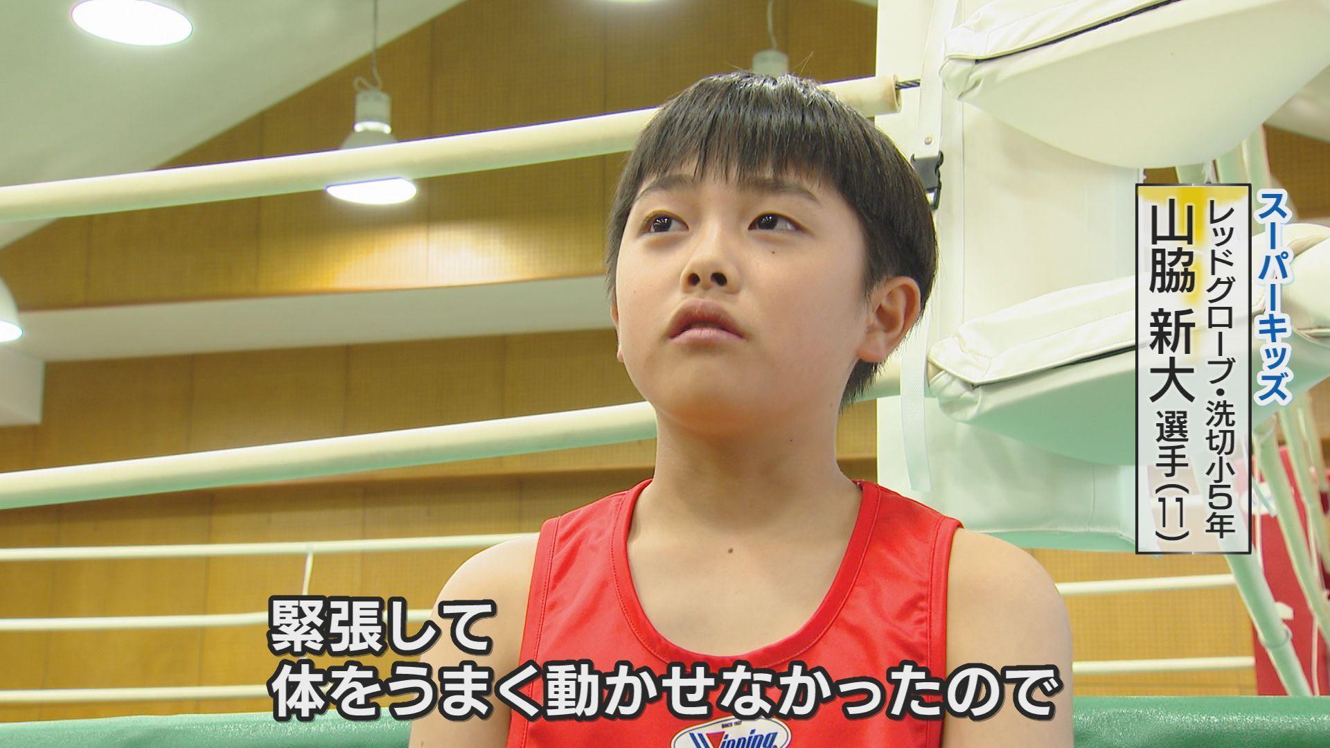 山脇コメント①