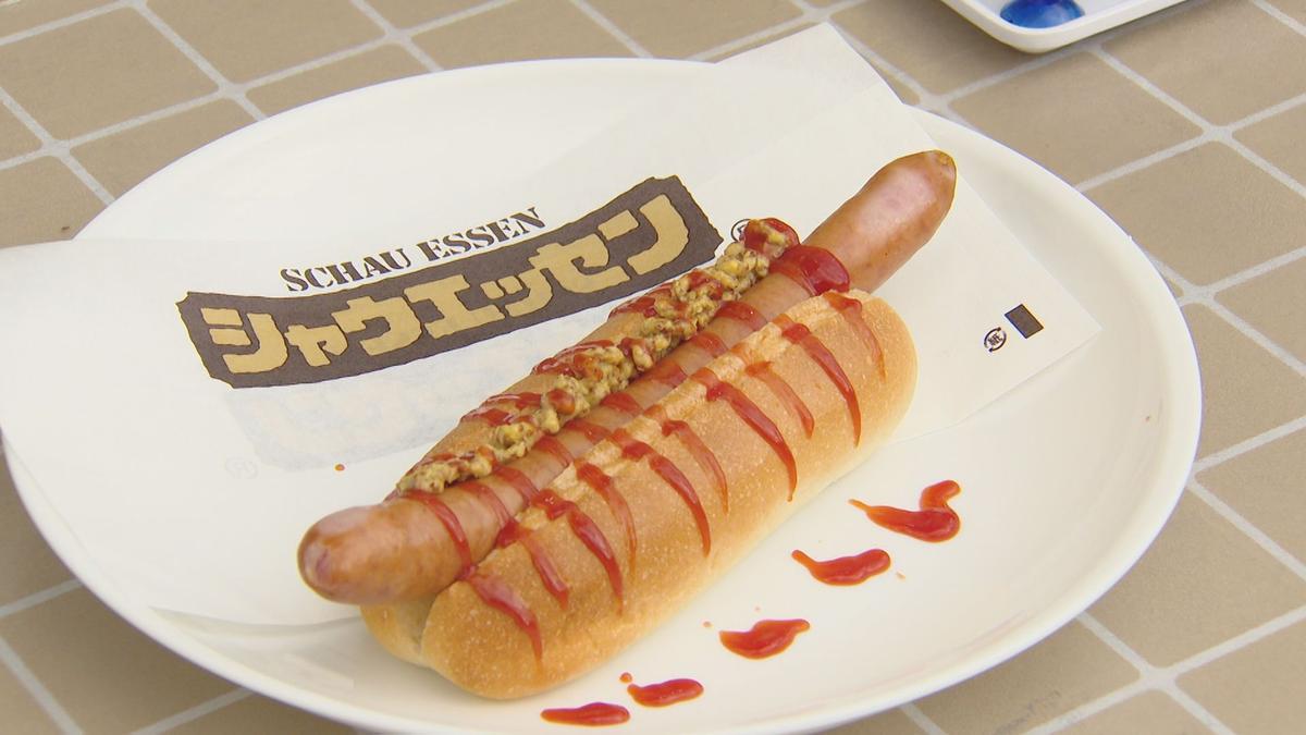 【長崎】北海道限定”シャウエッセンホットドッグ”キッチンカーで長与に登場で九州初上陸 26日までイオンタウン長与