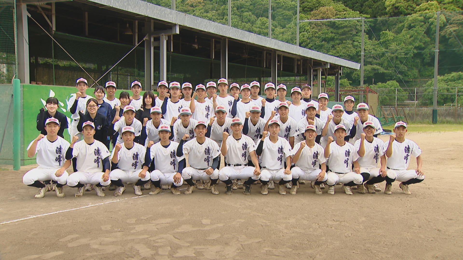 【高校野球】夢は甲子園 清峰