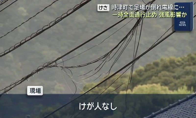時津町で作業用足場が倒れ電線に… 一時全面通行止め 強風影響か