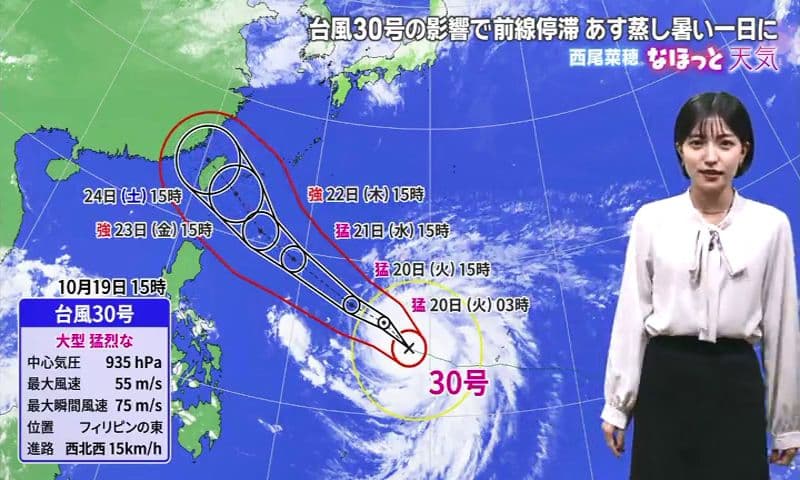 【台風30号】猛烈な勢力に 長崎への影響と県内の天気予報