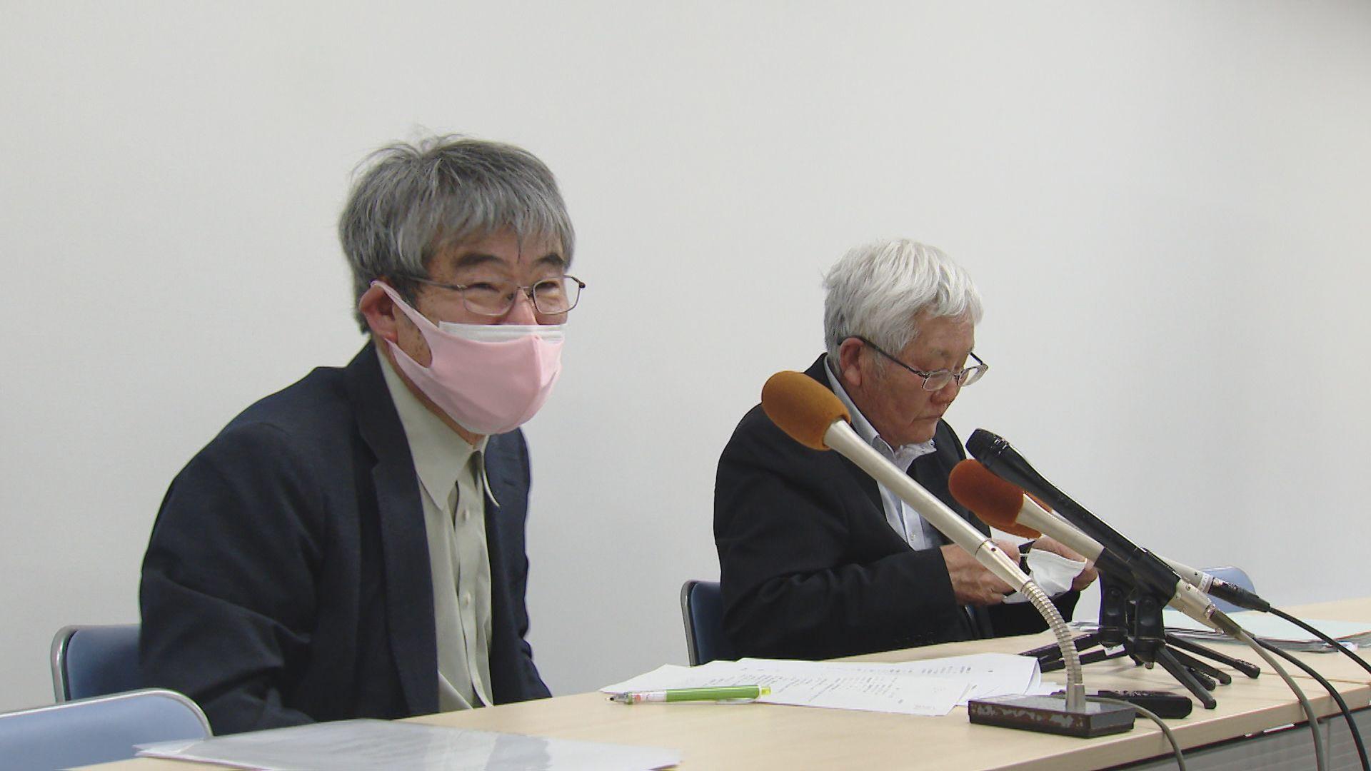0128崎山原告団長会見