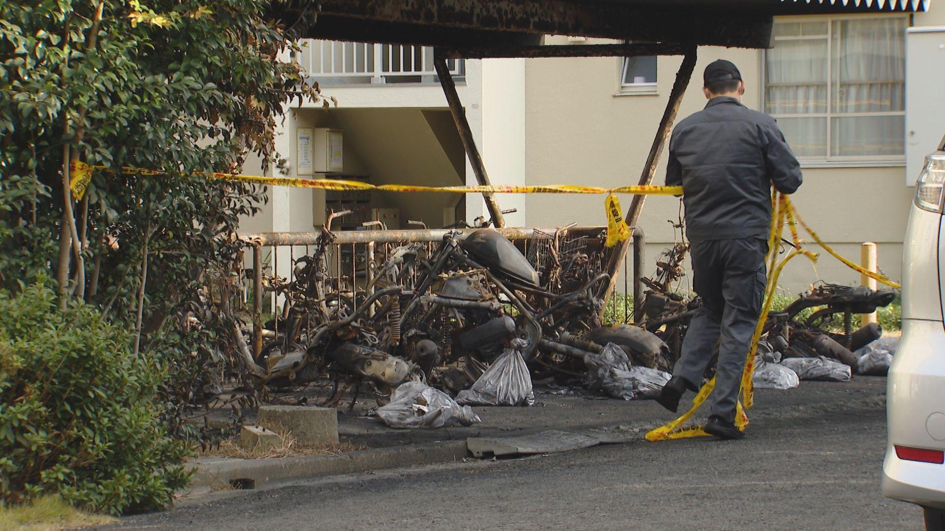 【長崎】28日に集合住宅で起きた駐輪場火災　現場近くでは以前ボヤ騒ぎが…警察が関連を捜査