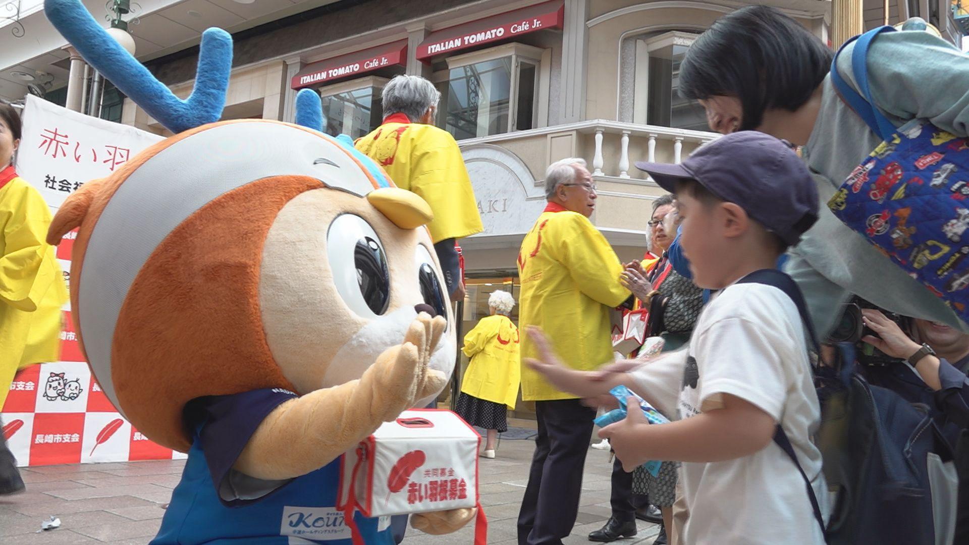 県内でも赤い羽根共同募金始まる