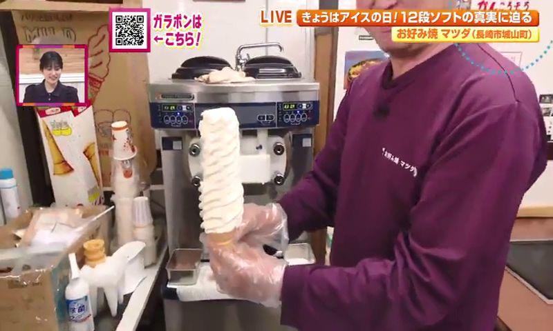 250509_101914_26