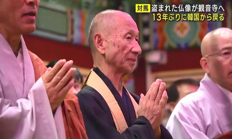盗まれた仏像が１３年ぶりに対馬に帰る