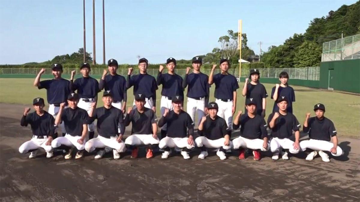 【高校野球】夢は甲子園 猶興館