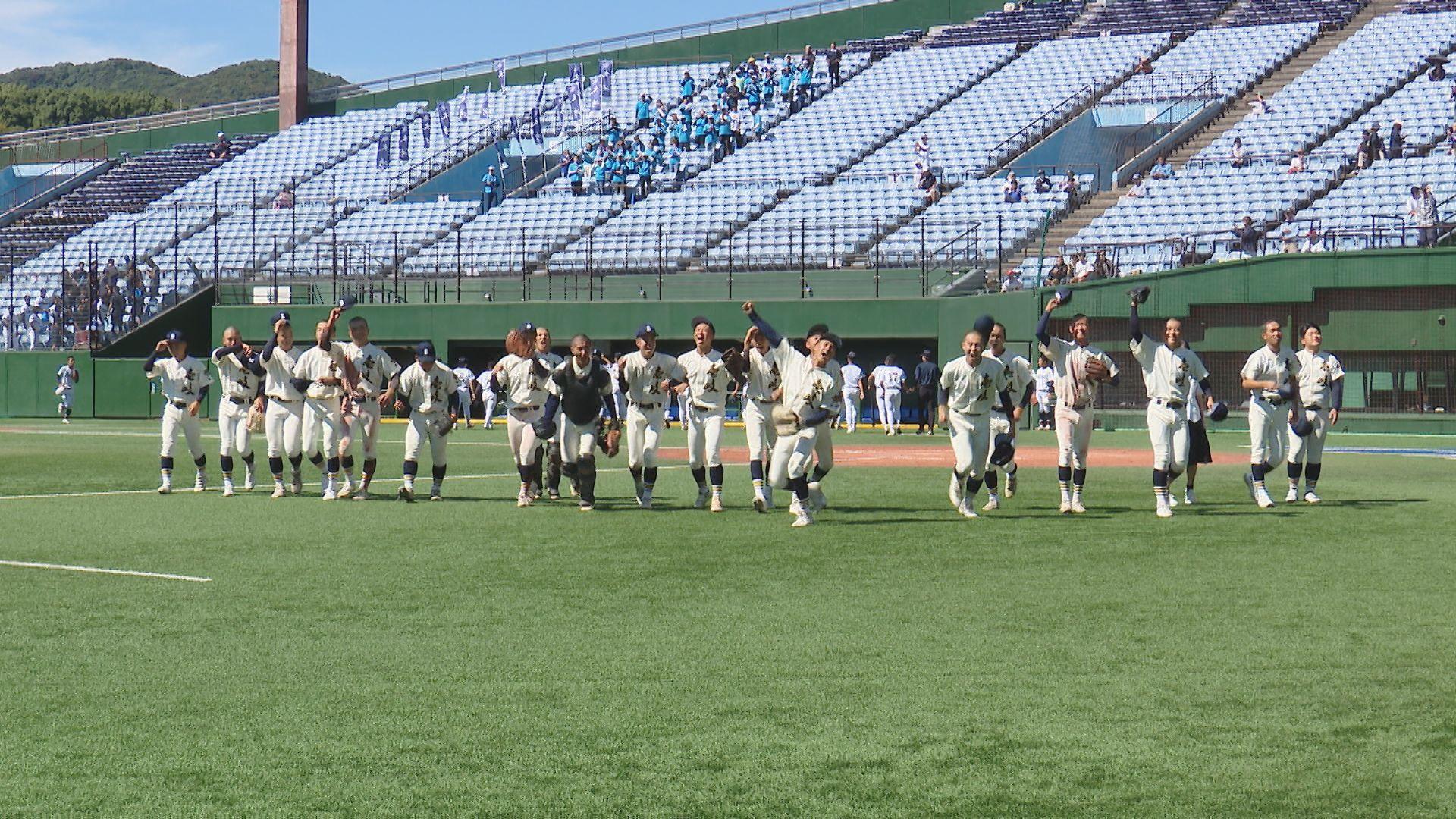 九州大会出場決定
