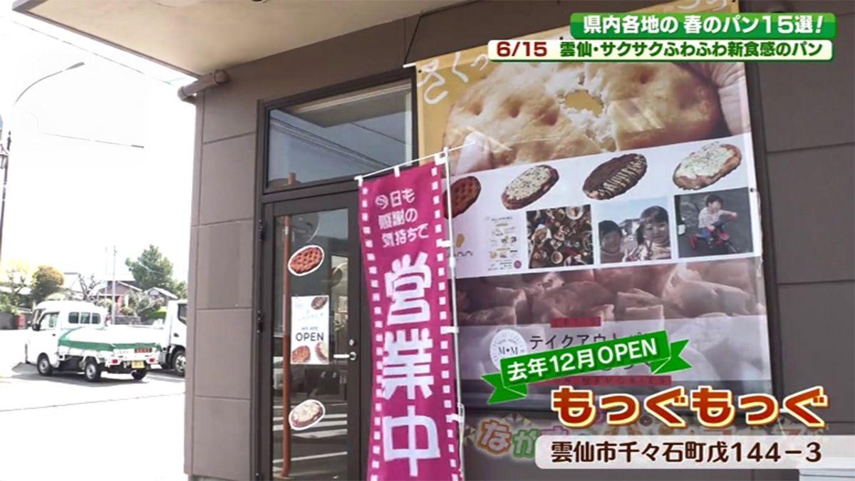 名称未設定 1